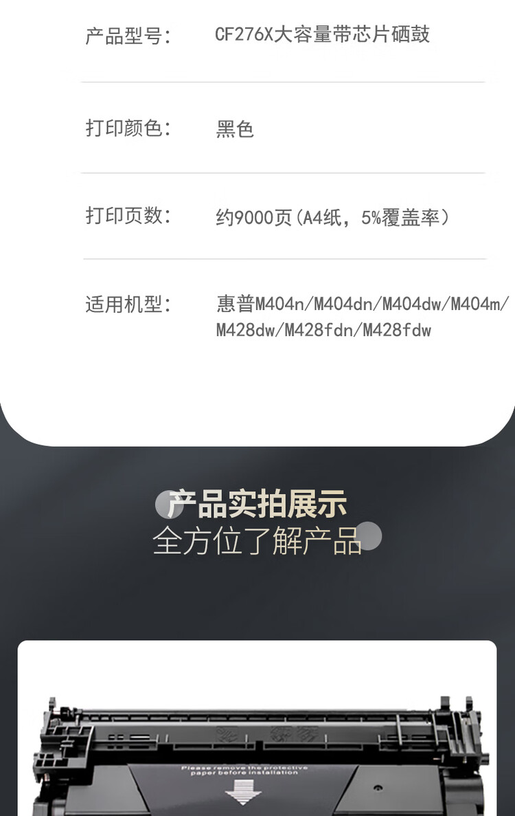 商品詳情圖片