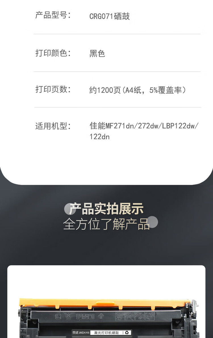 商品詳情圖片