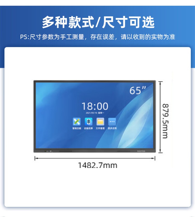 商品詳情圖片