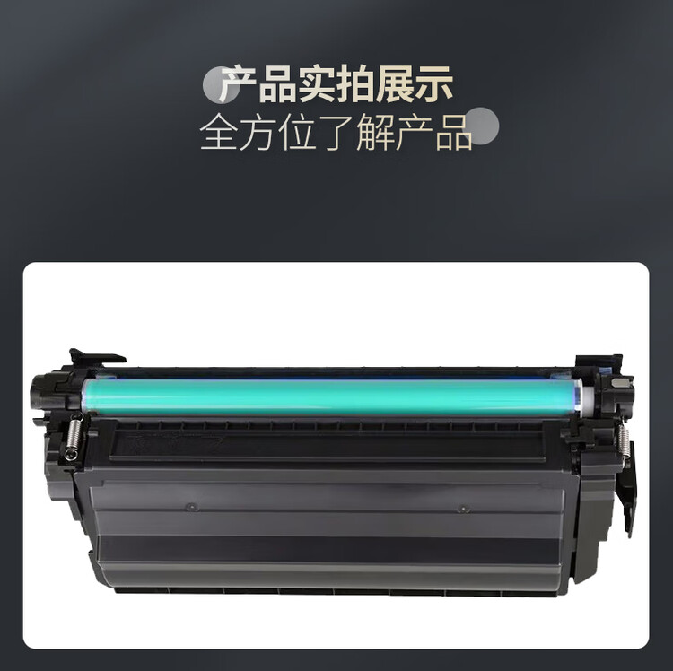 商品詳情圖片