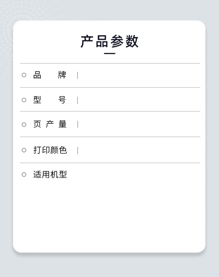 商品詳情圖片