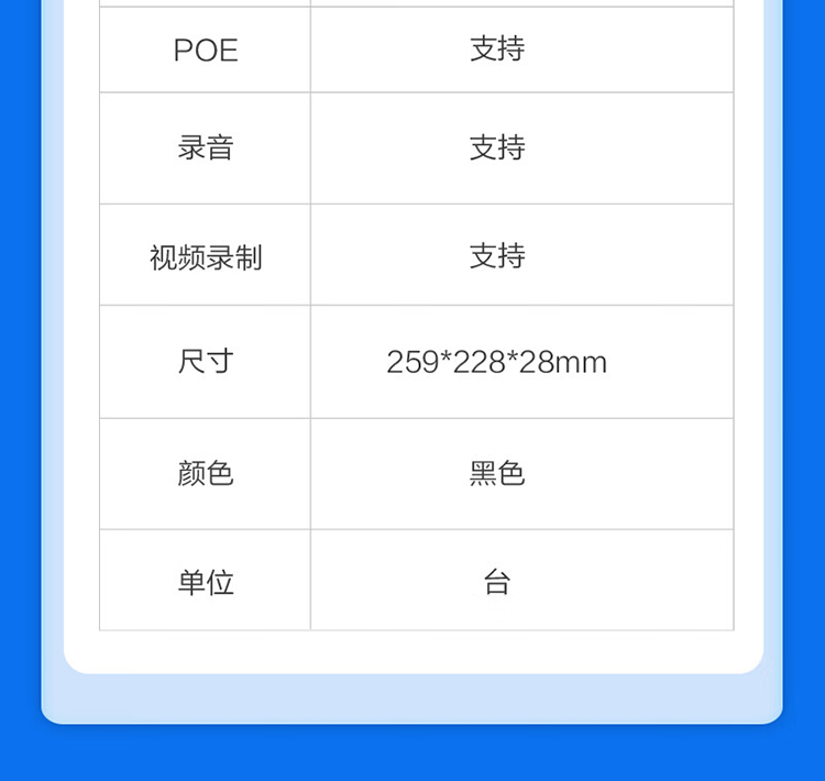 商品詳情圖片