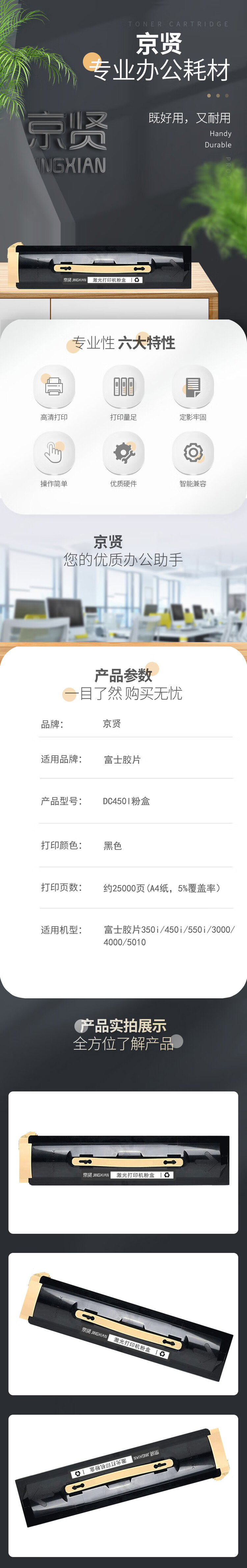 商品詳情圖片