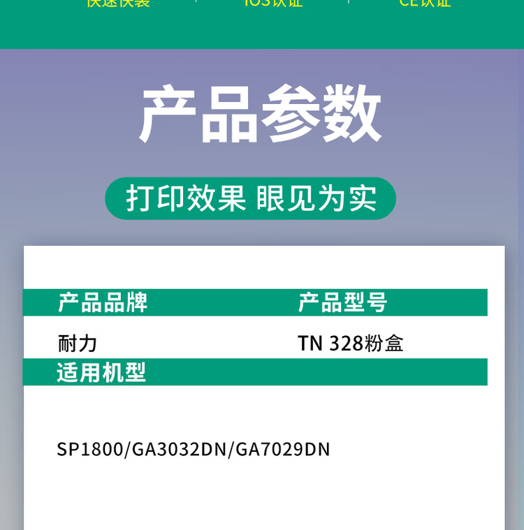 商品詳情圖片