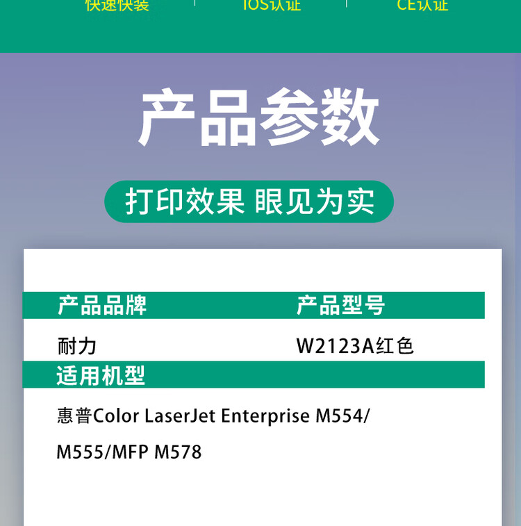 商品詳情圖片