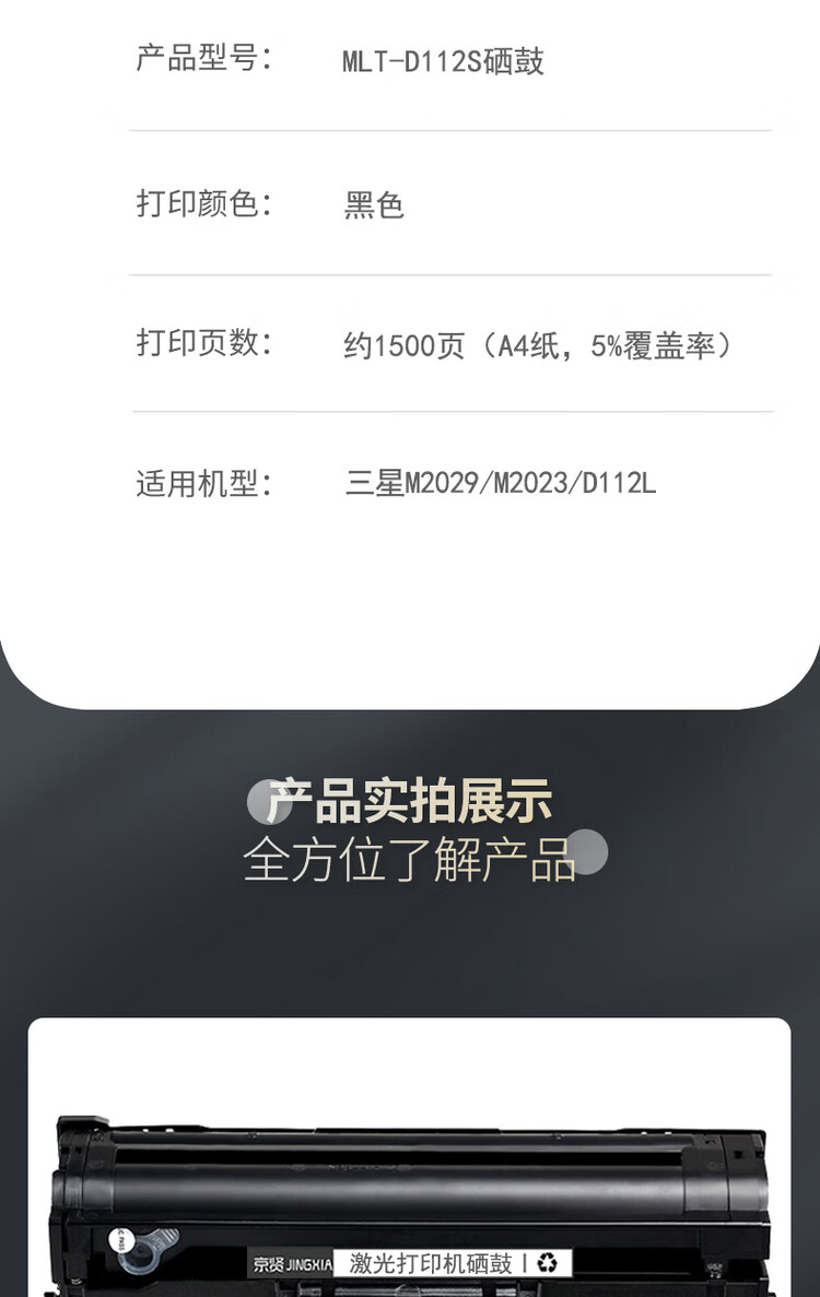 商品詳情圖片
