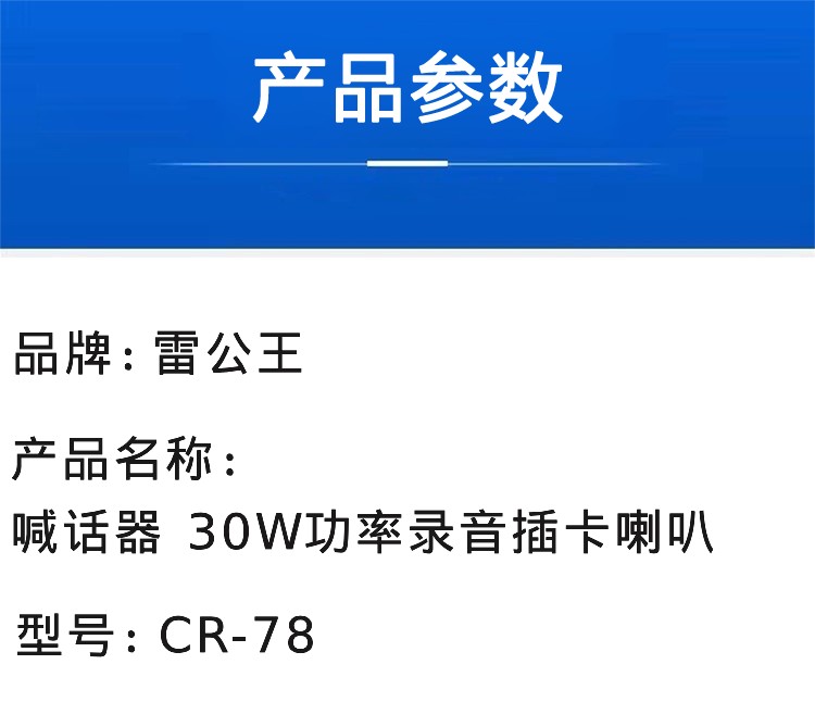 商品詳情圖片