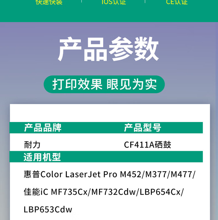 商品詳情圖片