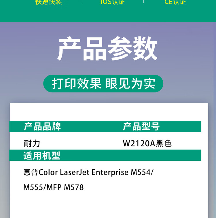 商品詳情圖片