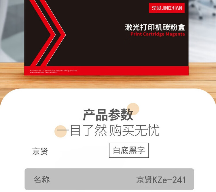 商品詳情圖片