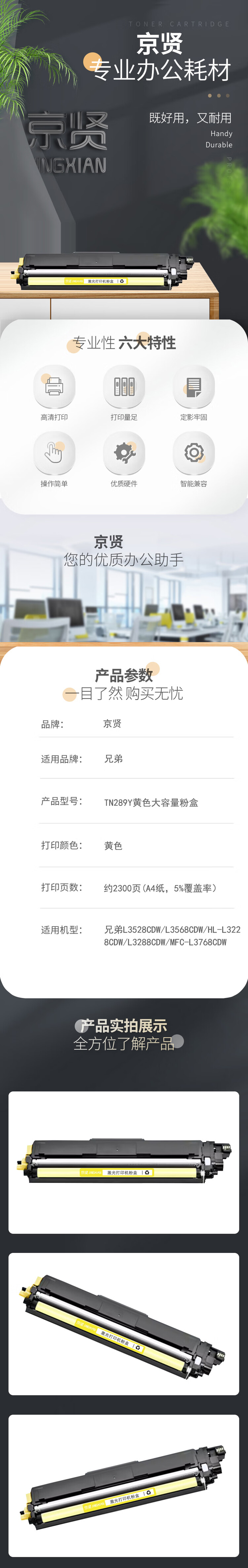 商品詳情圖片