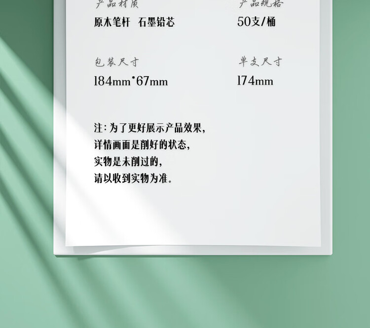 商品詳情圖片