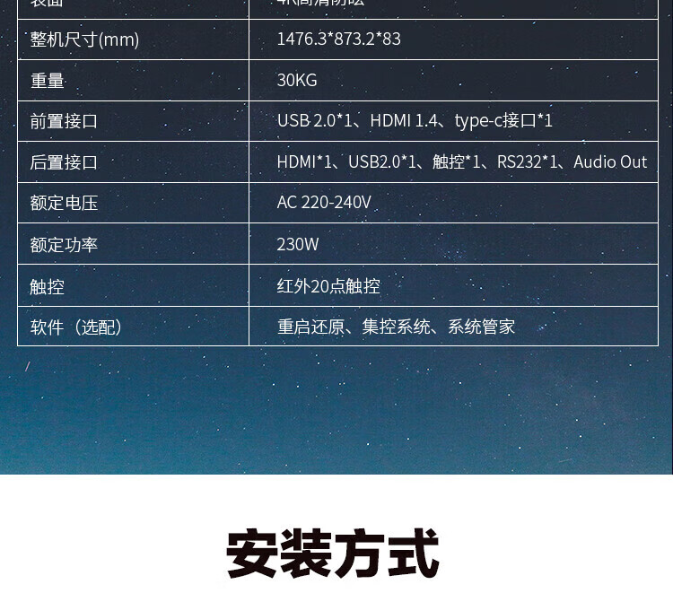 商品詳情圖片