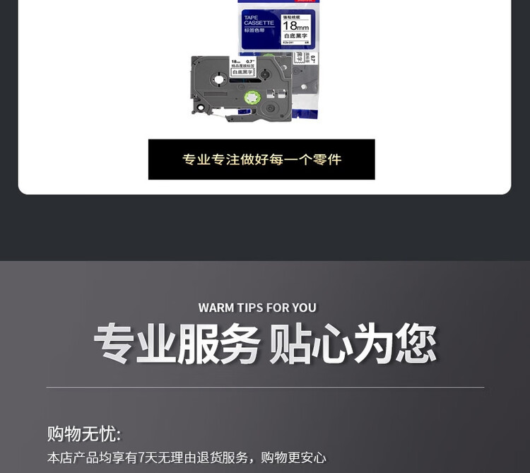 商品詳情圖片