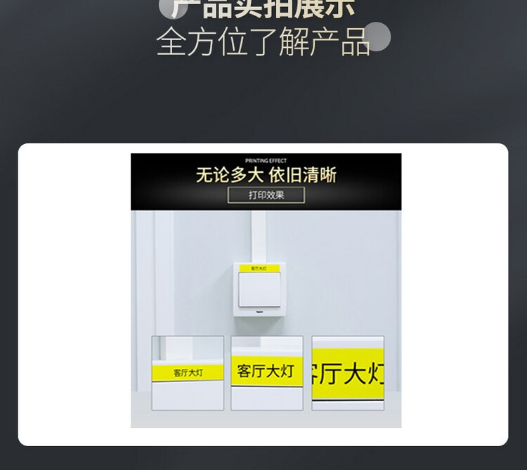 商品詳情圖片