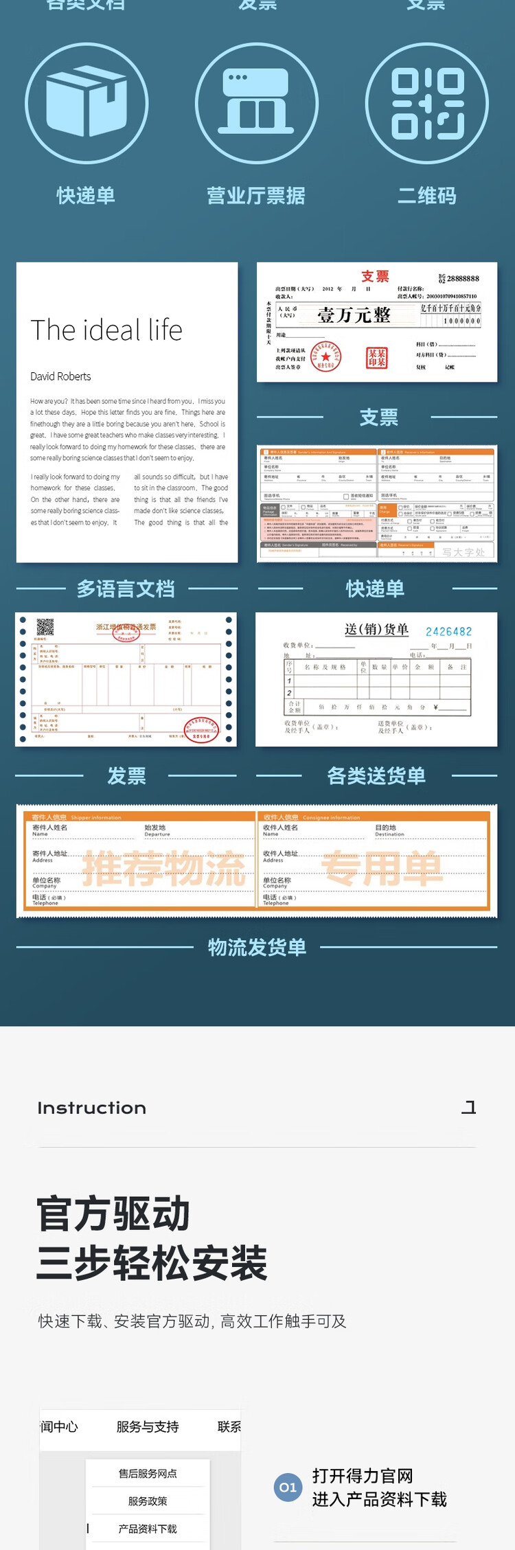 商品詳情圖片