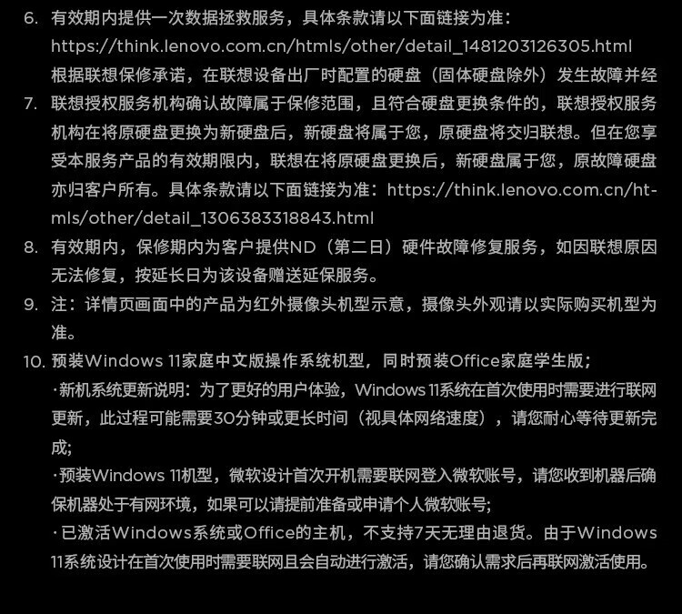 商品詳情圖片