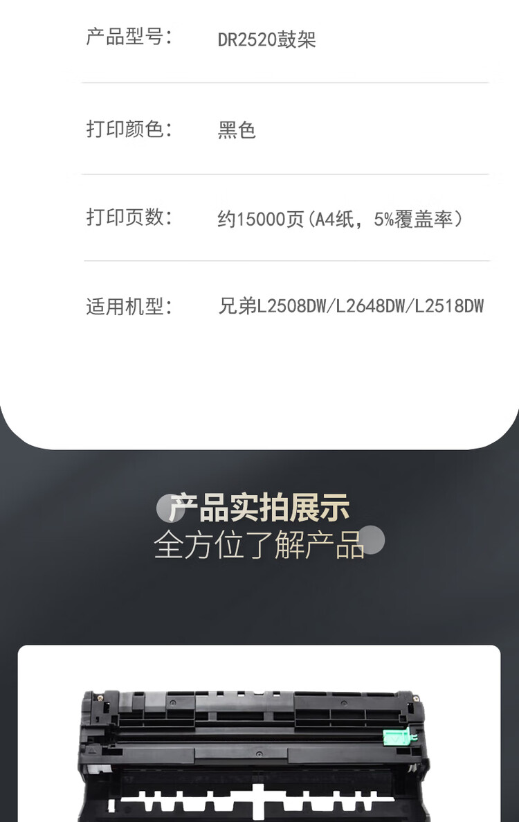 商品詳情圖片