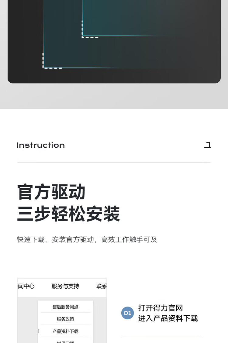 商品詳情圖片