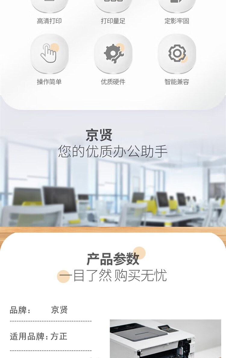 商品詳情圖片