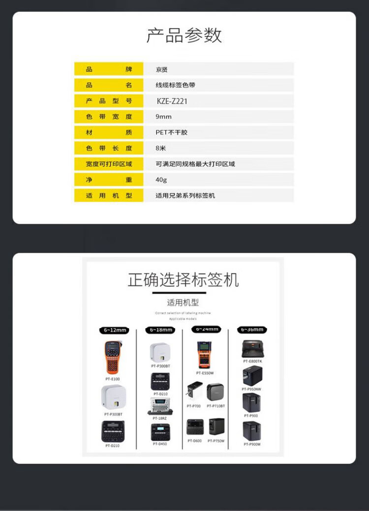商品詳情圖片