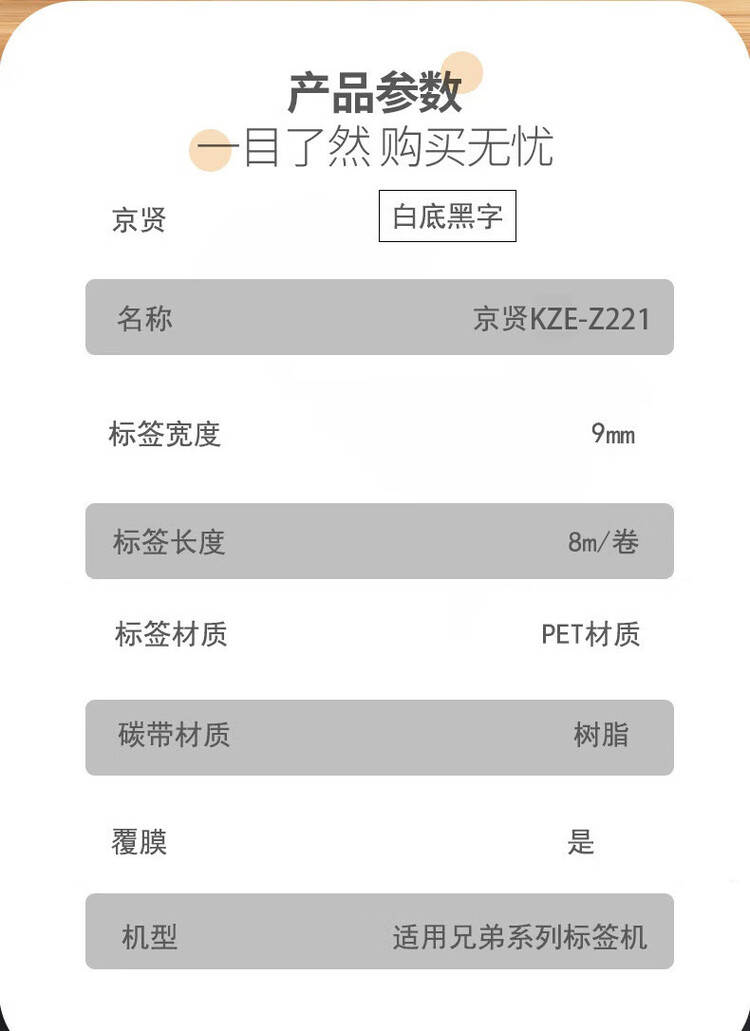 商品詳情圖片