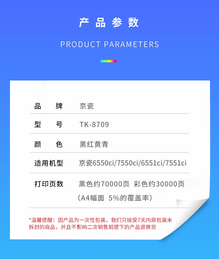 商品詳情圖片
