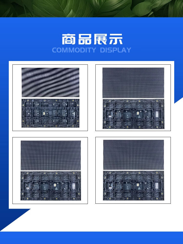 商品詳情圖片