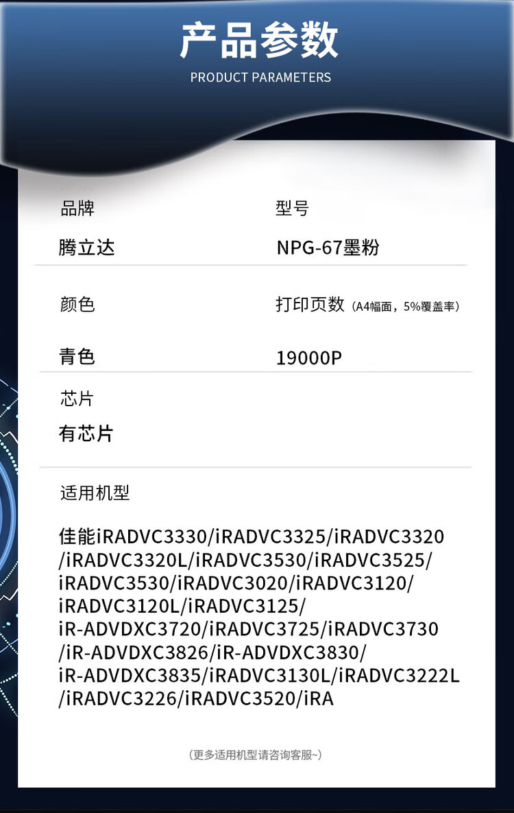 商品詳情圖片