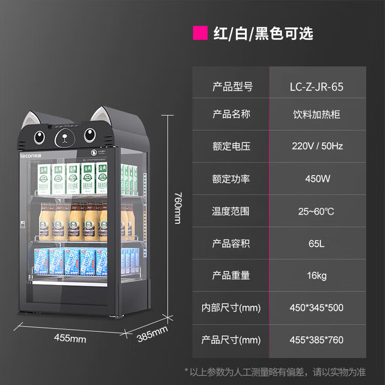 商品詳情圖片