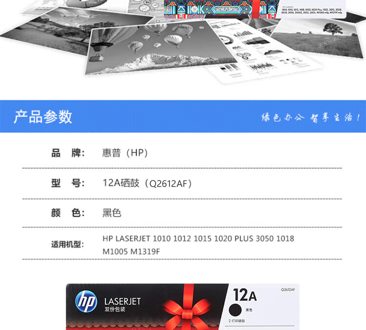 商品詳情圖片