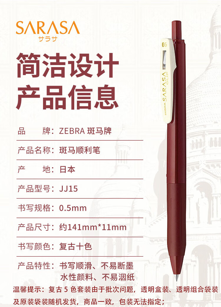 商品詳情圖片