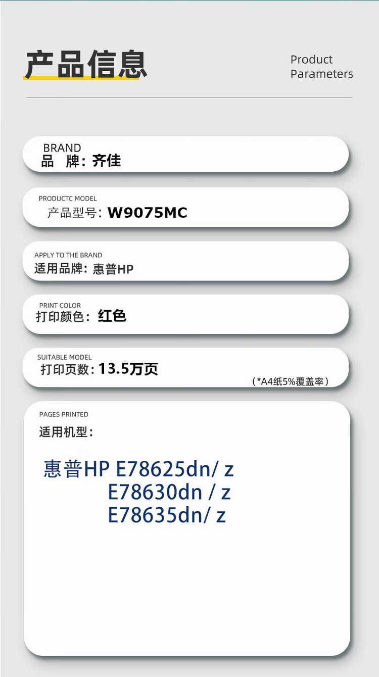 商品詳情圖片