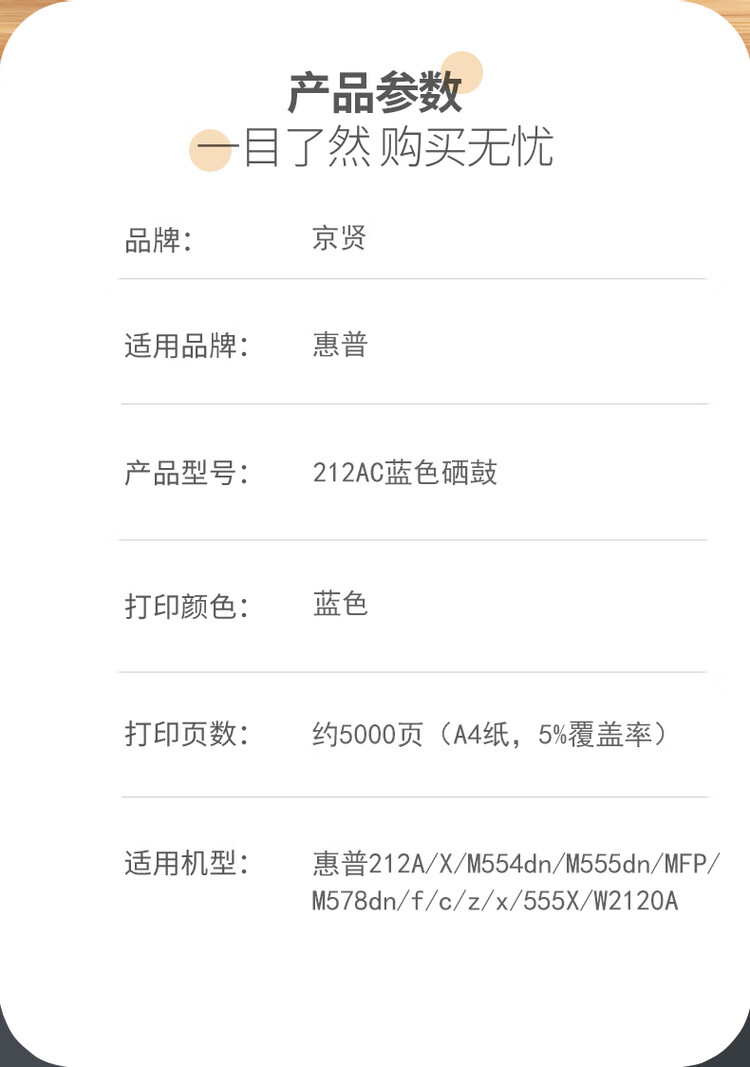 商品詳情圖片