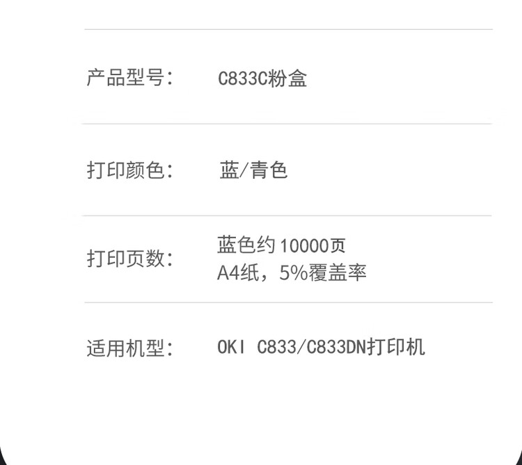 商品詳情圖片