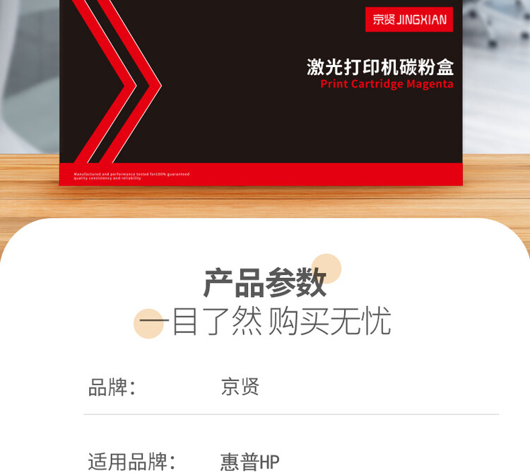 商品詳情圖片