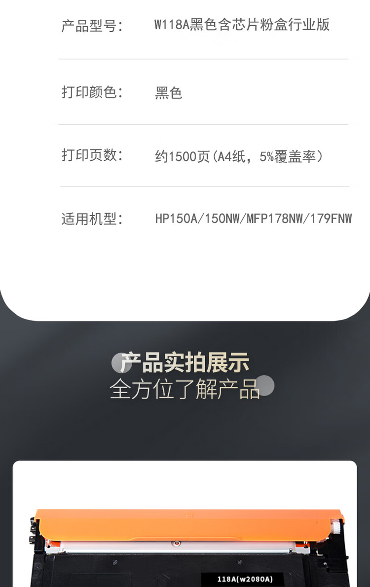 商品詳情圖片