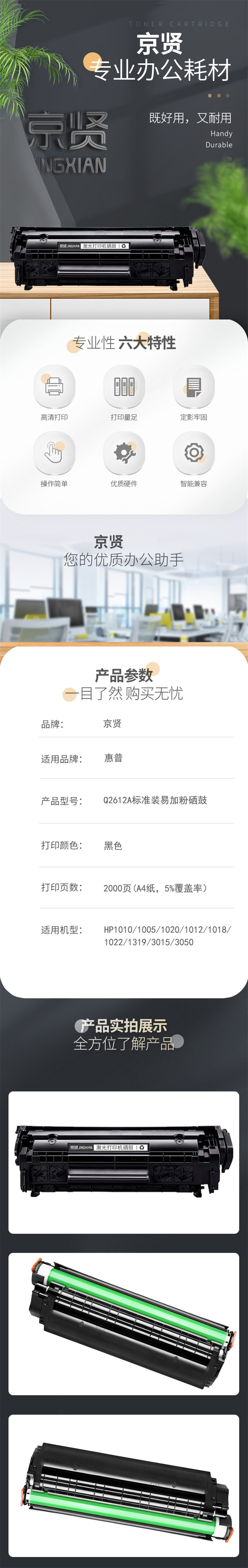 商品詳情圖片