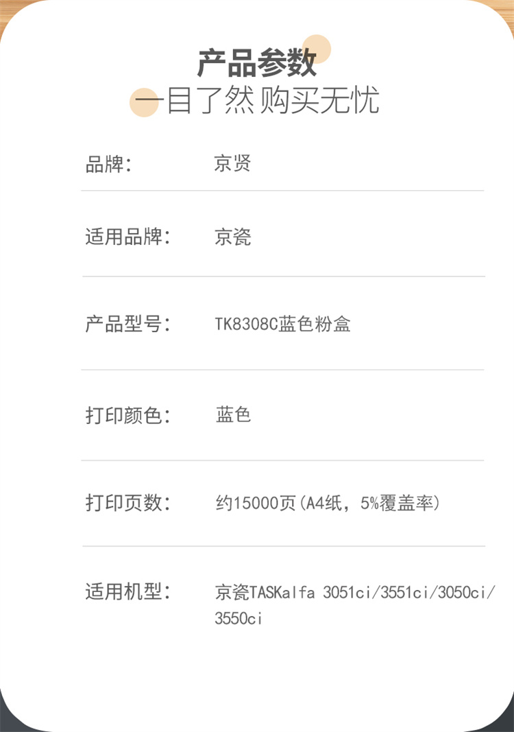 商品詳情圖片