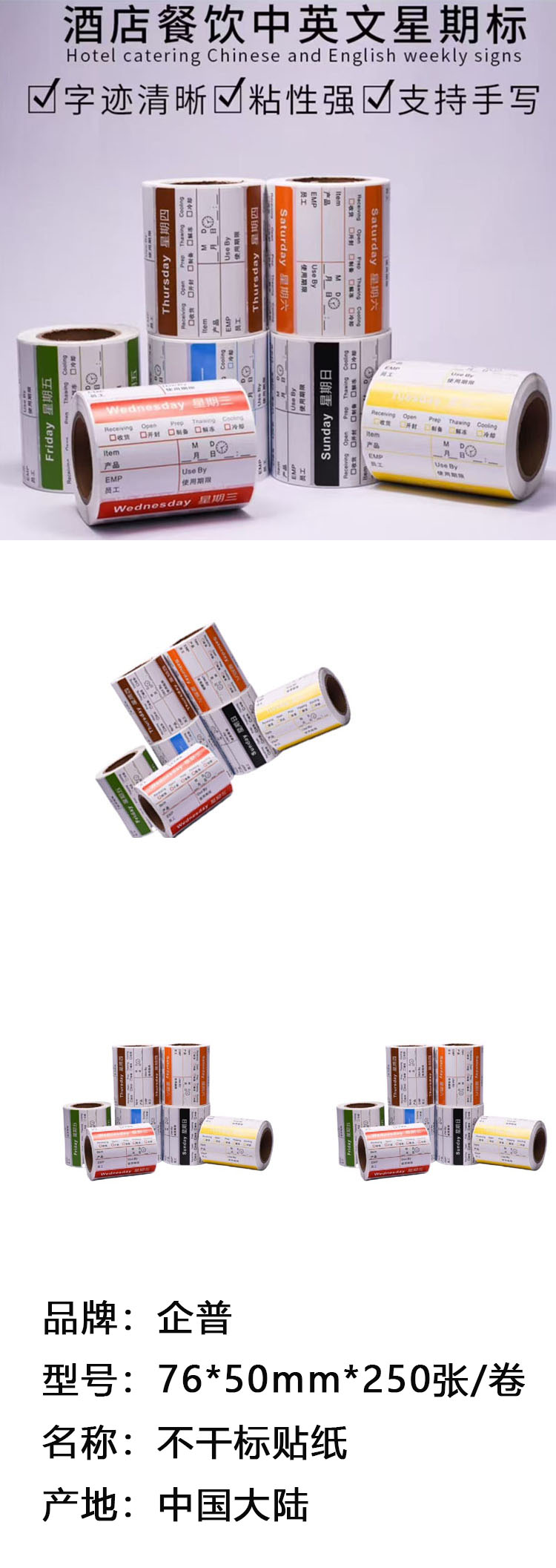 商品詳情圖片