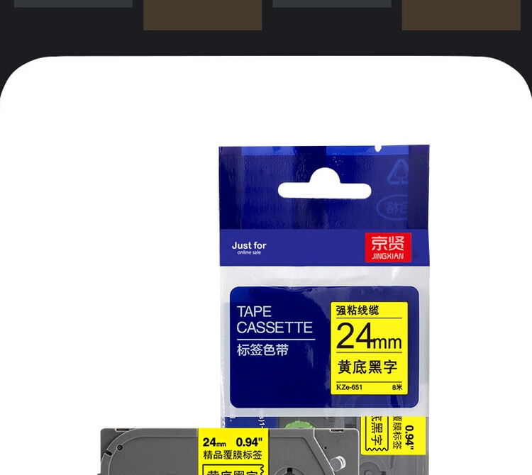 商品詳情圖片