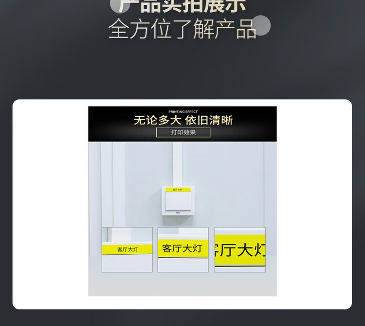 商品詳情圖片