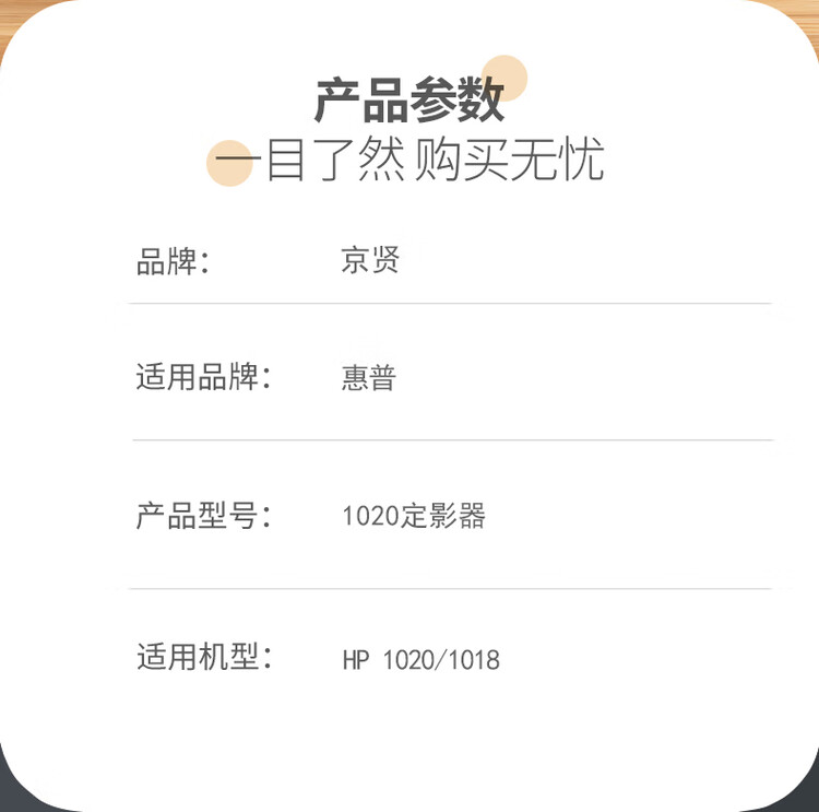 商品詳情圖片
