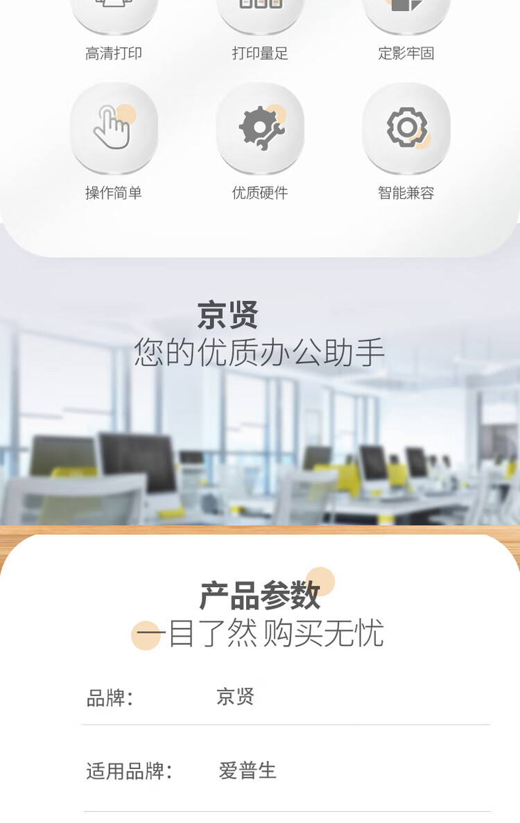 商品詳情圖片