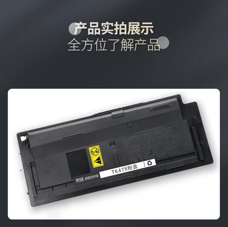 商品詳情圖片
