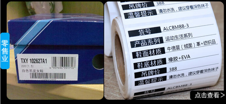 商品詳情圖片