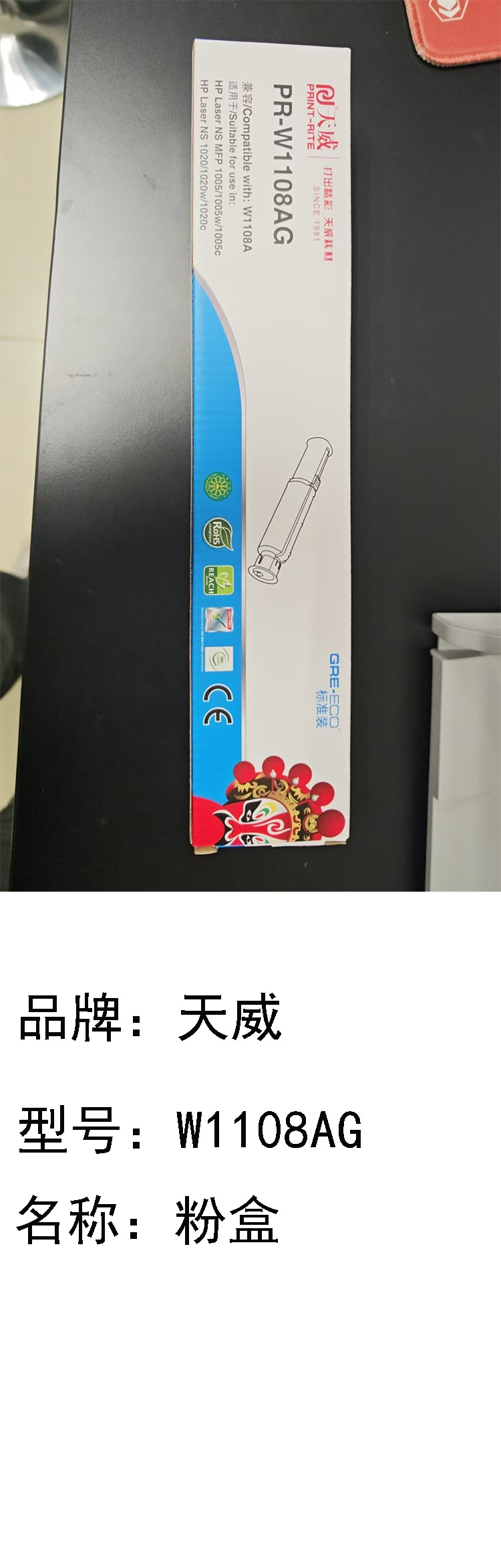商品詳情圖片