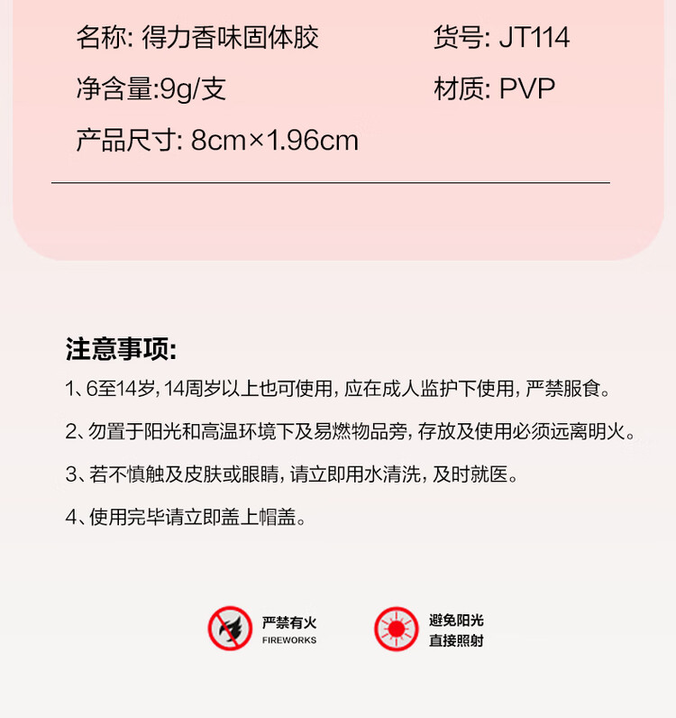 商品詳情圖片