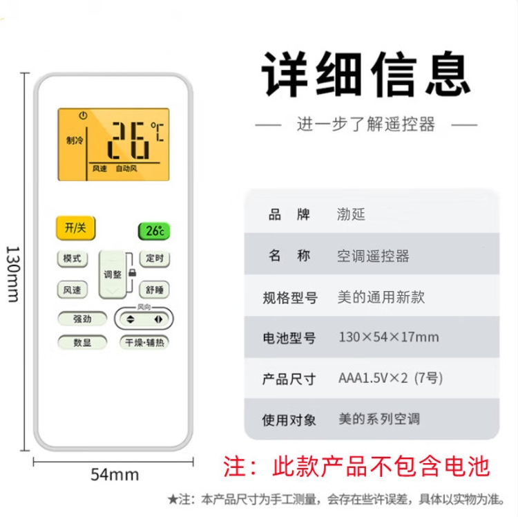 商品詳情圖片