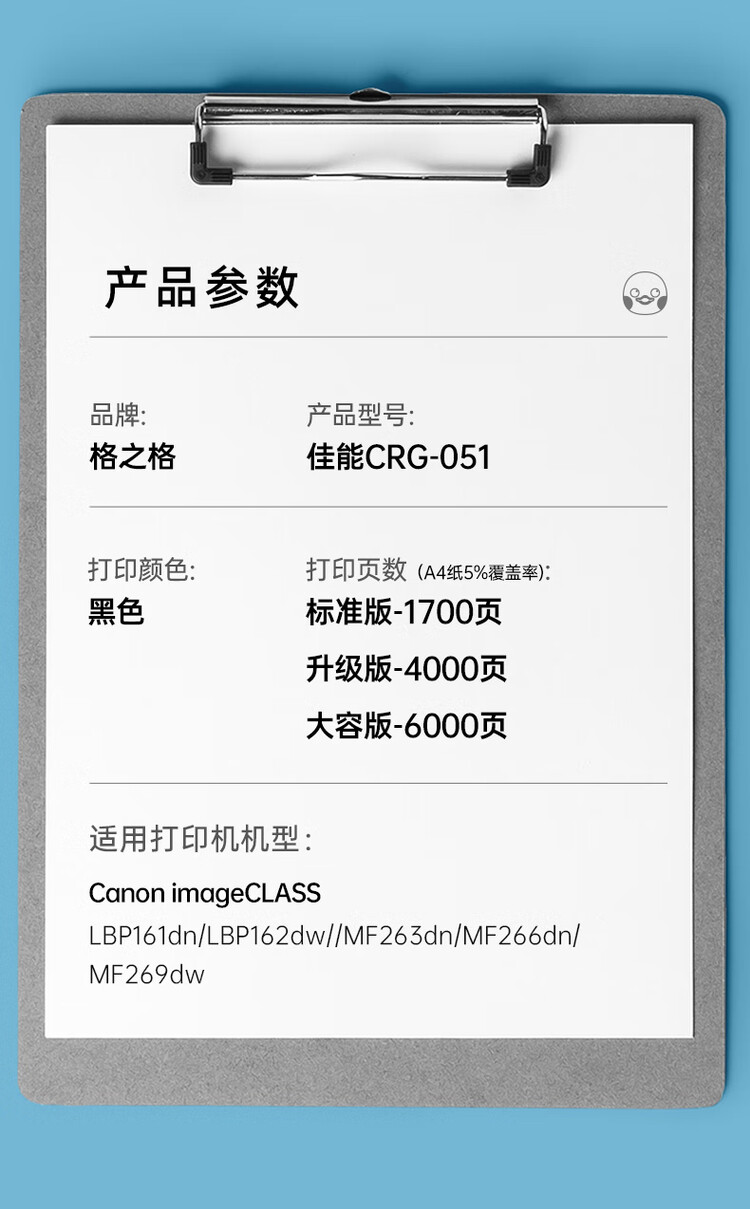 商品詳情圖片